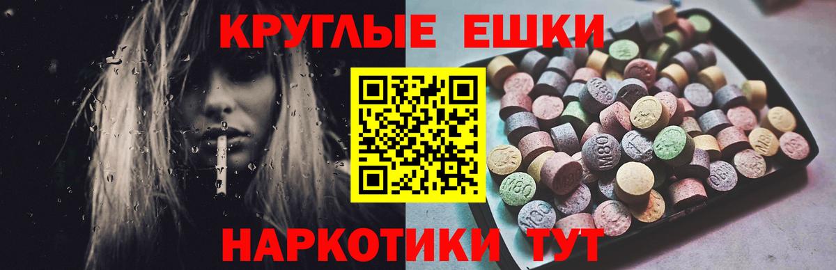 закладки  Ecstasy DUBAI  Вход с VPN  ЭКСТАЗИ MDMA  Волгоград 