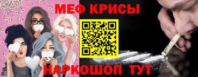 тгк Анапа