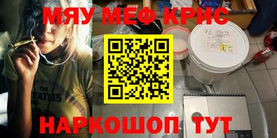 соль курить ск Ангарск