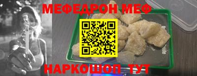 тгк Анапа
