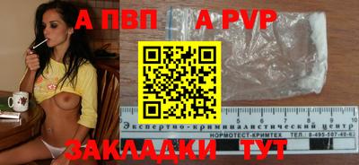 соль курить ск Ангарск