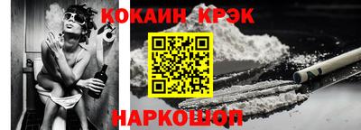 тгк Анапа