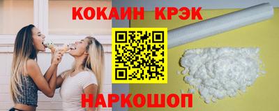 соль курить ск Ангарск