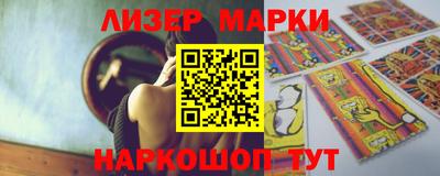 тгк Анапа