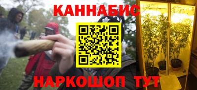 соль курить ск Ангарск