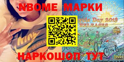 соль курить ск Ангарск