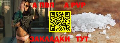 тгк Анапа