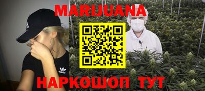 тгк Анапа