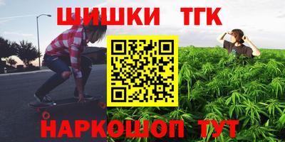 соль курить ск Ангарск