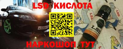 2c-b Баксан