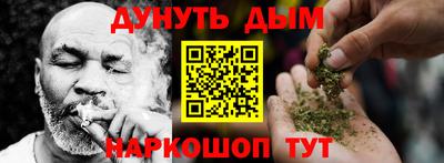 соль курить ск Ангарск