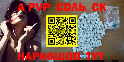 МДМА Ачхой-Мартан