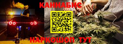 тгк Анапа