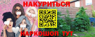тгк Анапа