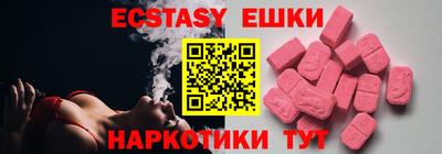 MDMA Premium VHQ Анжеро-Судженск