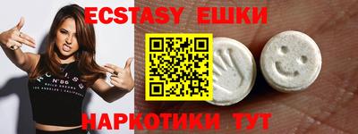 тгк Анапа