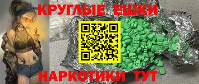 MDMA Premium VHQ Анжеро-Судженск