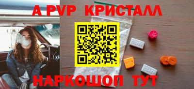 соль курить ск Ангарск