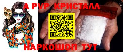 соль курить ск Ангарск
