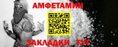 соль курить ск Ангарск