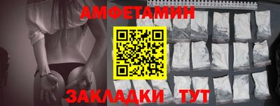 MDMA Premium VHQ Анжеро-Судженск
