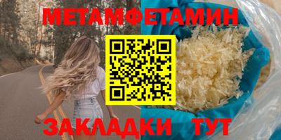 MDMA Premium VHQ Анжеро-Судженск