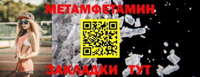 соль курить ск Ангарск