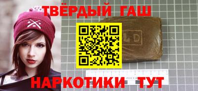 тгк Анапа