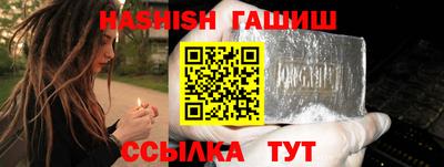 тгк Анапа