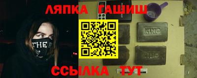 соль курить ск Ангарск