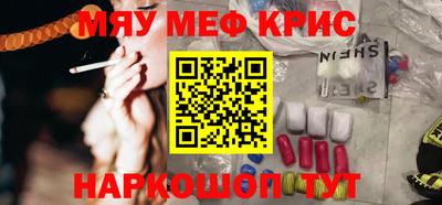 тгк Анапа