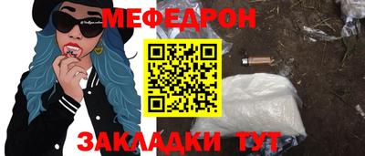 тгк Анапа