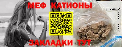 тгк Анапа