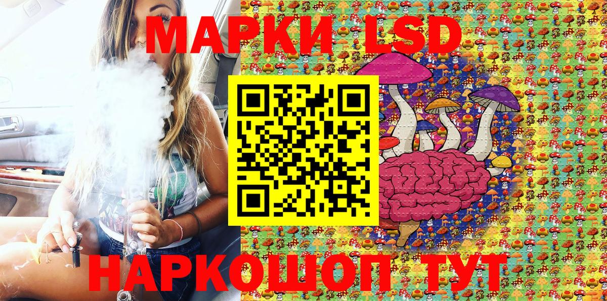 Марки N-bome  Наркотические марки 1500мкг  Вход с VPN  Волгоград 