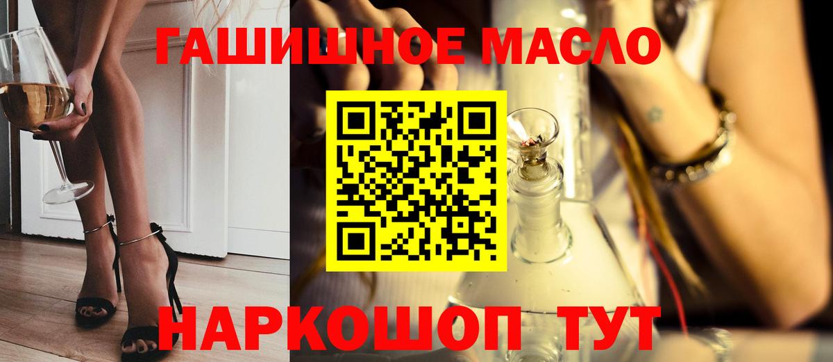 Дистиллят ТГК концентрат Волгоград